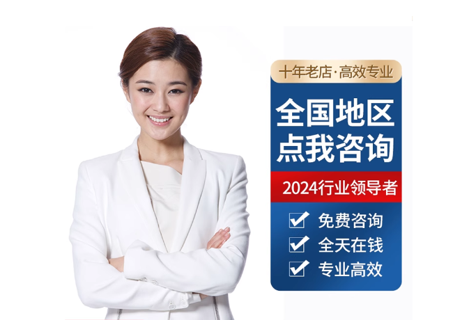 新城镇离职公积金代提