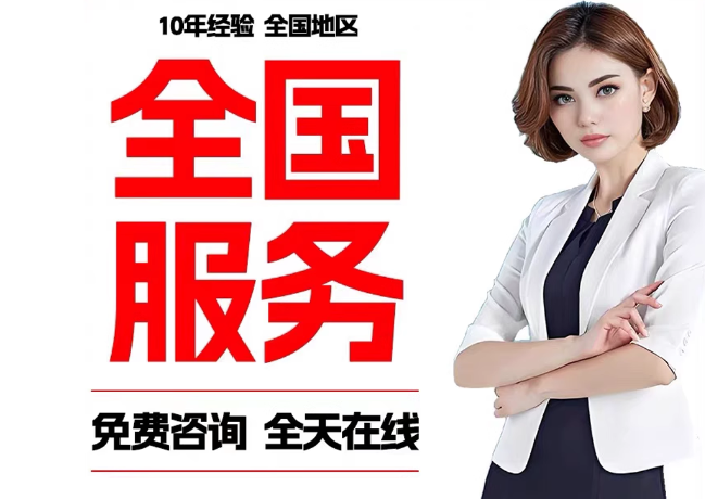 新城镇在职公积金代提